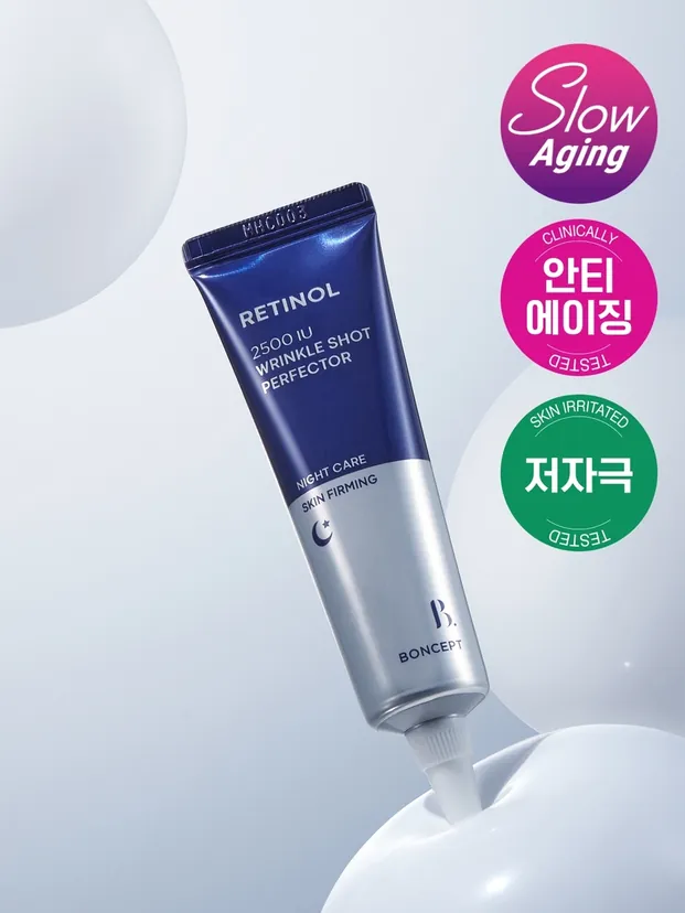 Boncept Retinol 2500 IU Wrinkle Shot Perfector