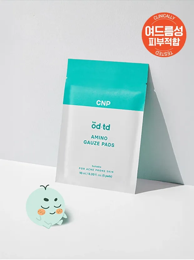 CNP Bye OD-TD Amino Gauze Pad