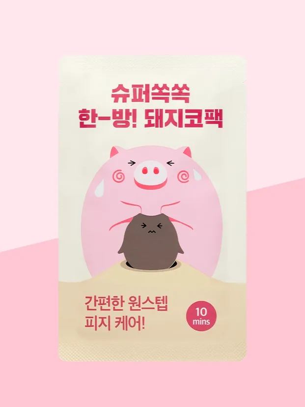 MEFACTORY Super Ssok Ssok Herbal Pig Nose Pack (2 sheets)
