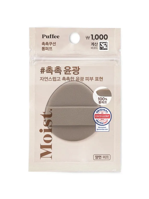 Puffee Moist Cushion Round Puff
