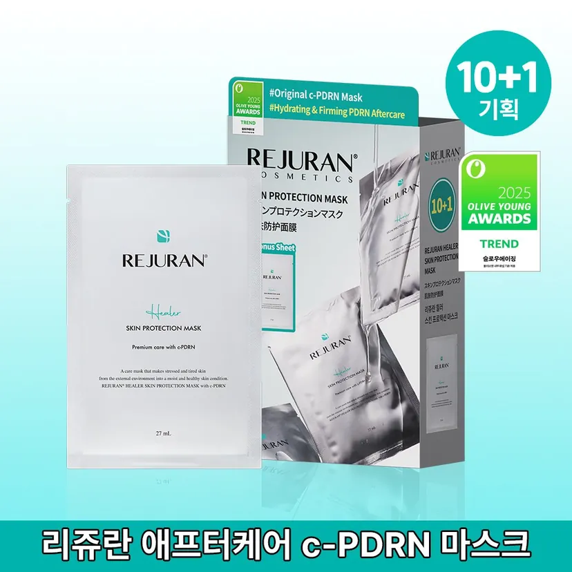 Rejuran Healer Skin Protection Mask