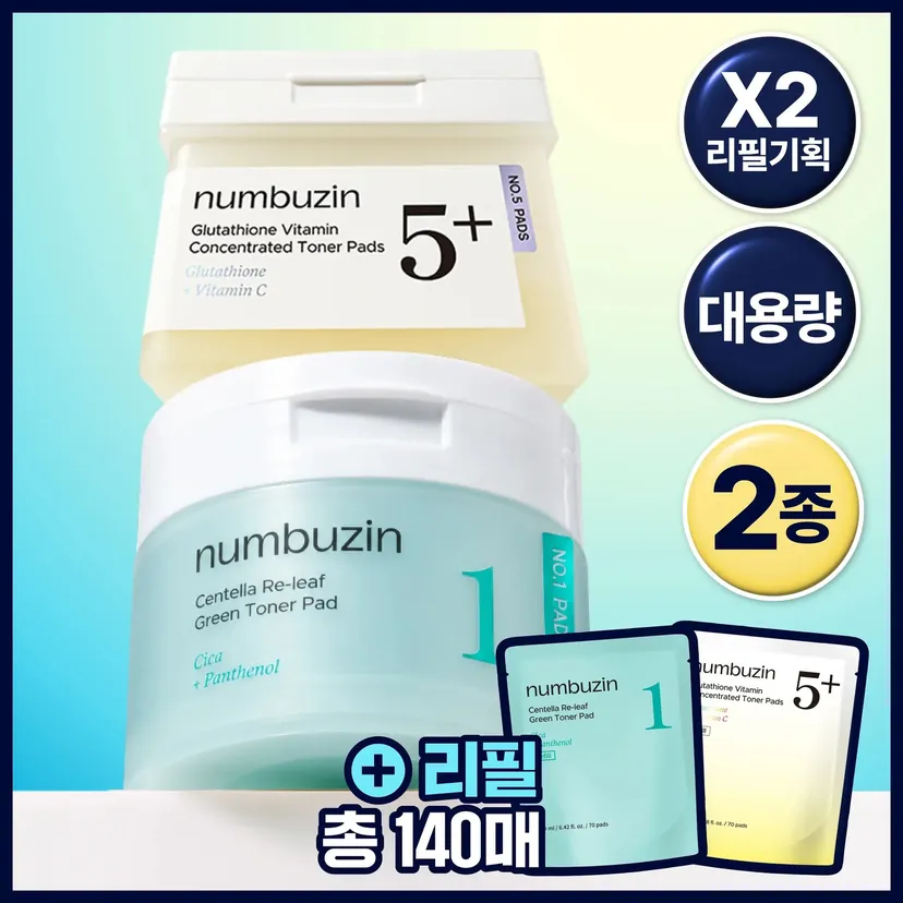 numbuzin Toner Pad Refill — Pick Your Own (No. 1 / No. 5)