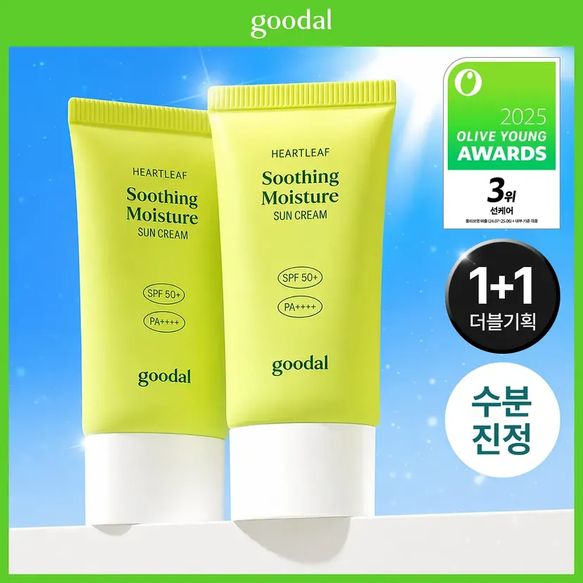 goodal Houttuynia Cordata Calming Moisture Sun Cream 50+