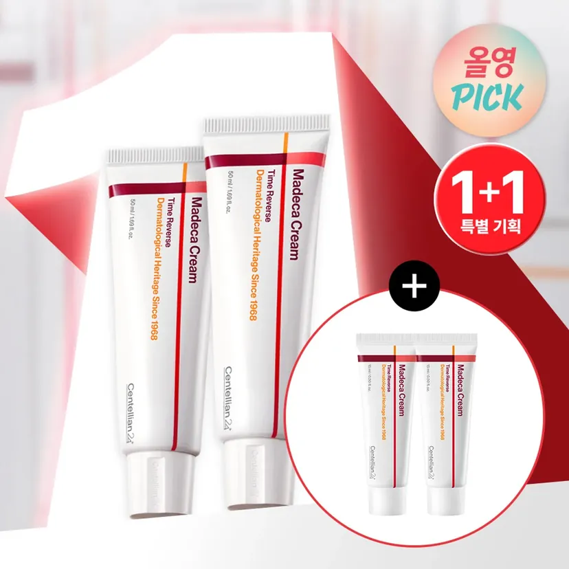 Centellian24 Madeca Cream Time Reverse