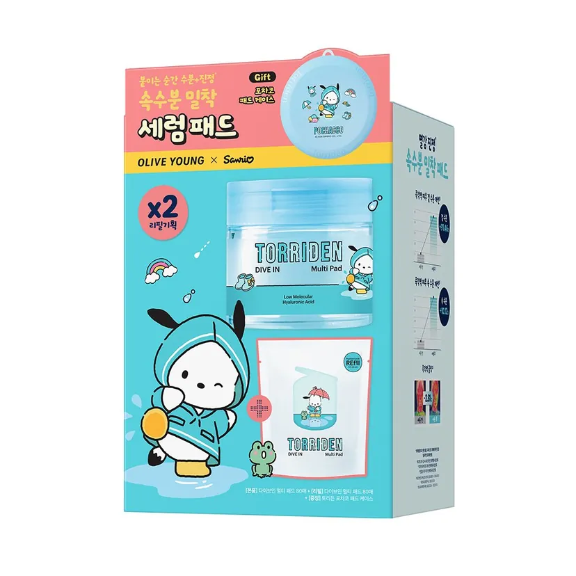 Torriden Dive In Low Molecular Hyaluronic Acid Multi Pad