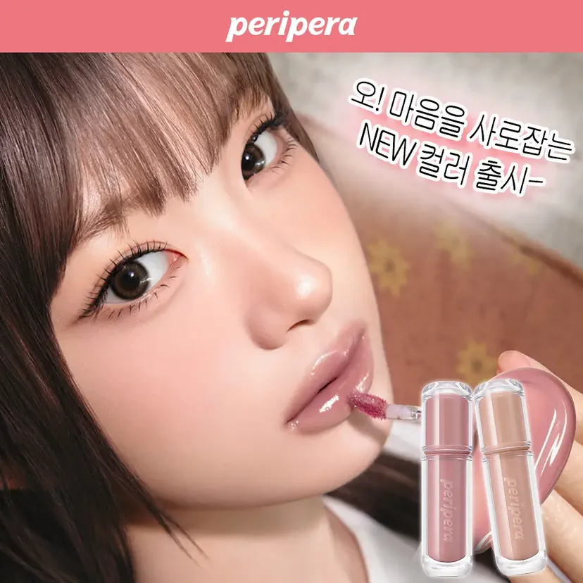 peripera Mood Gloy Tint (32 Colors)