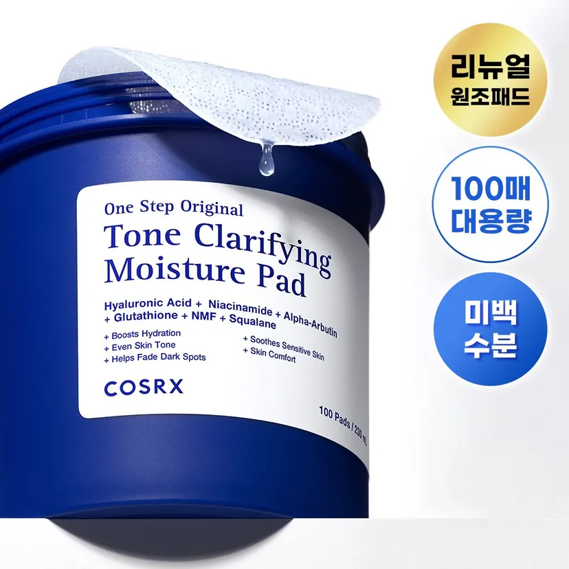 COSRX One Step Original Pad 100P