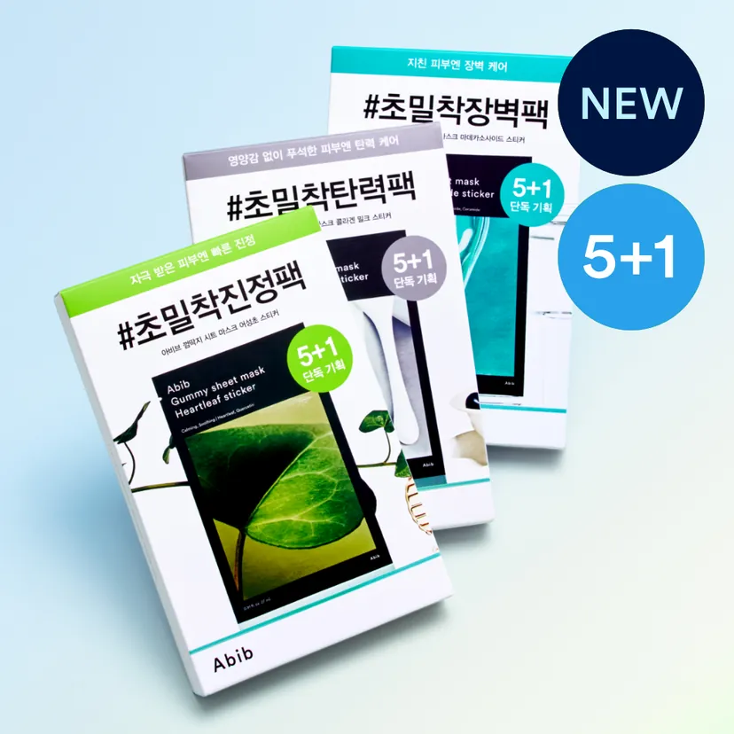 Abib Gummy Sheet Mask Sticker