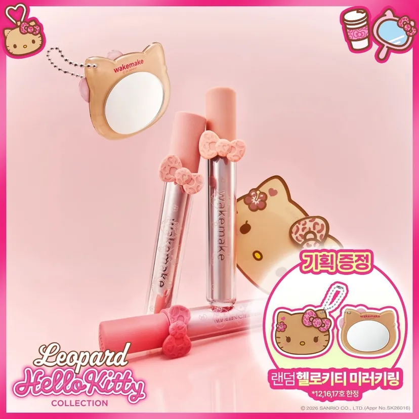 WAKEMAKE Bold Lip Blur Tint