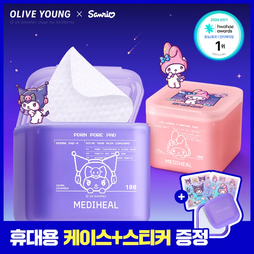 MEDIHEAL Toner
