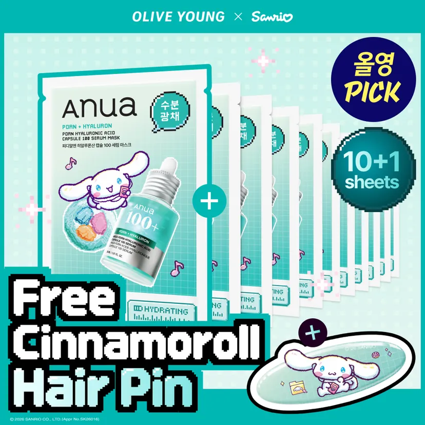 Anua PDRN Hyaluronic Acid Capsule 100 Serum Mask