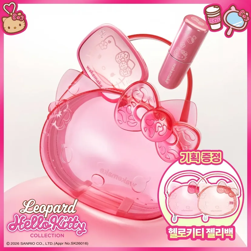 WAKEMAKE Lip & Eye Kit (Warm Tone / Cool Tone)