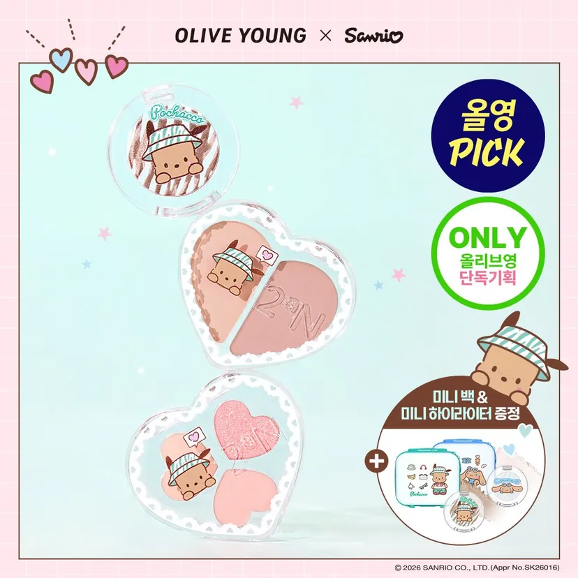 2aN Love Pocket Makeup Kit - Pick Your Own (2 types)