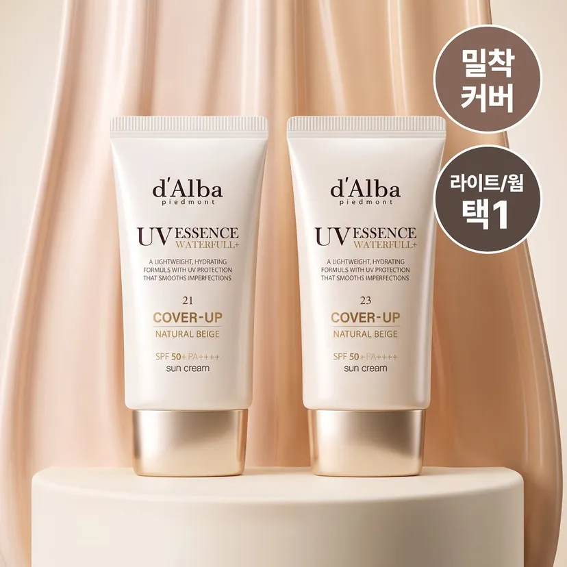 d'Alba Natural Cover Beige Sun Cream