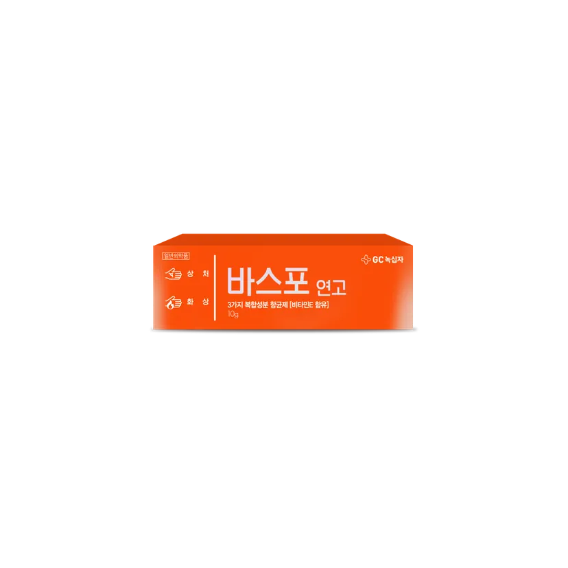 Basfo Ointment