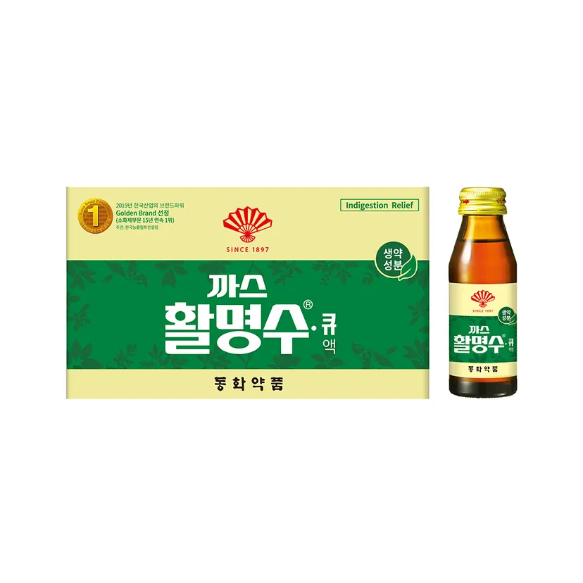 Gas Hwalmyungsu Q Liquid