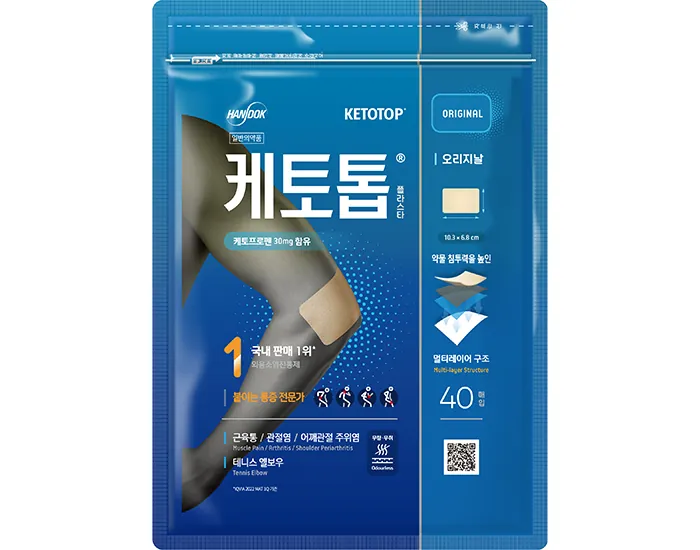 Ketotop Plaster