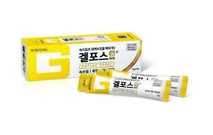 Gelfos M Suspension