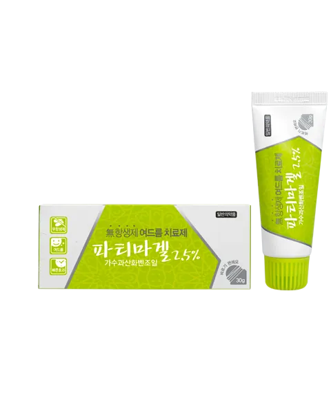 Fatima Gel 2.5%