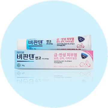 Bepanthen Ointment