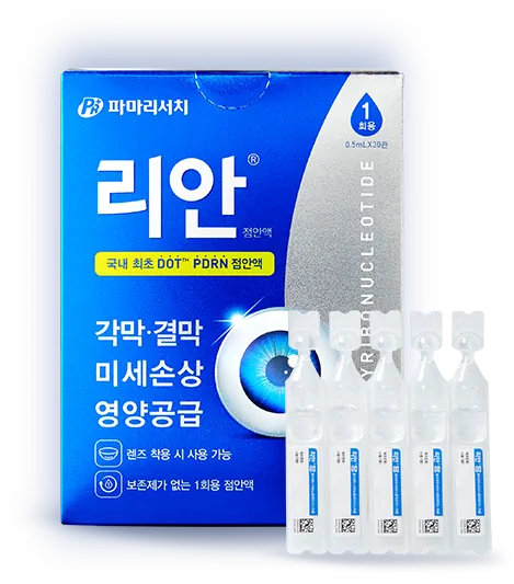 Re-an Eye Drops